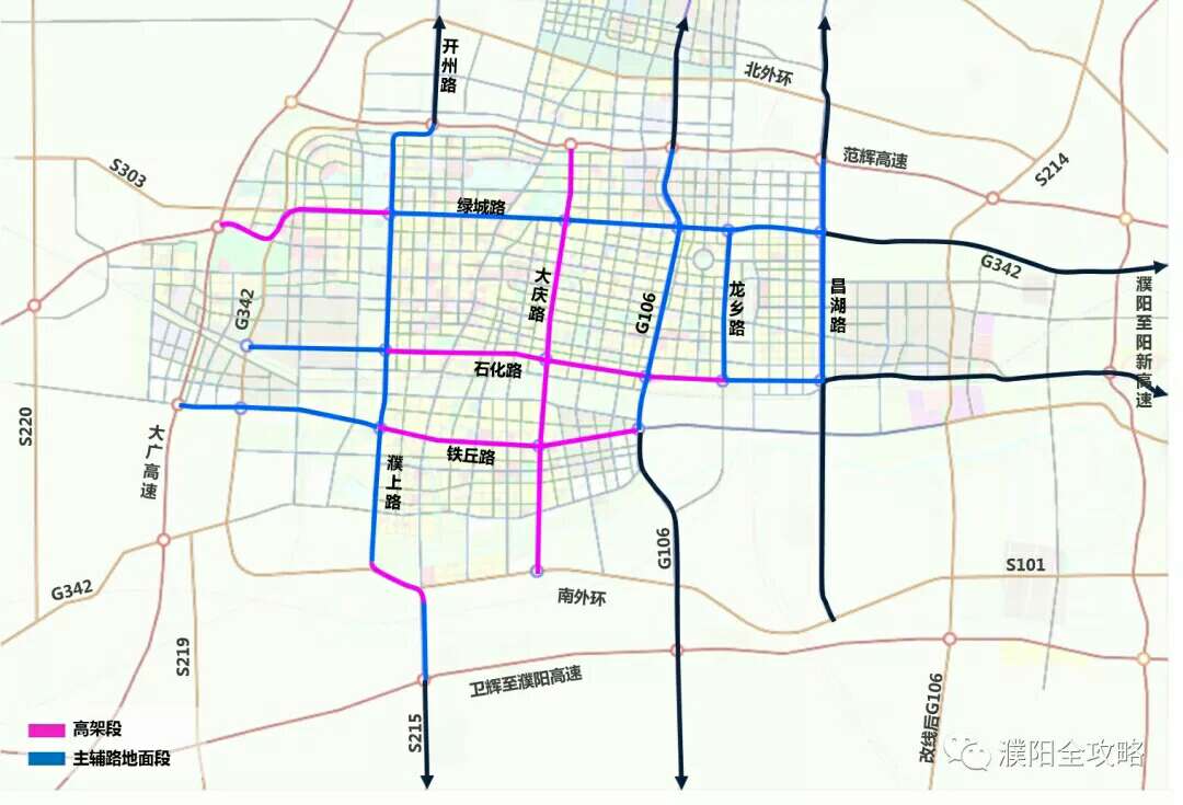 重磅!濮阳首条快速路最新消息:高架,立交桥和隧道规划图曝光